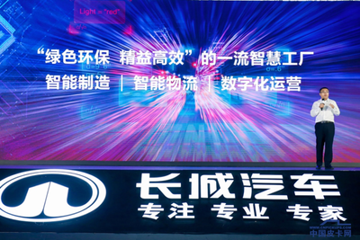 長(zhǎng)城汽車(chē)南方基地正式投產(chǎn)，長(zhǎng)城炮首車(chē)下線(xiàn)，開(kāi)啟智能制造與云計(jì)算服務(wù)新篇章