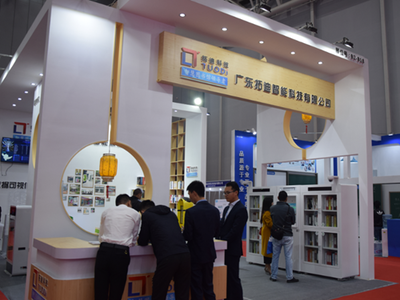 拓迪科技攜智慧圖書館亮相第十八屆廣東教育裝備展，展現(xiàn)傳統(tǒng)產(chǎn)業(yè)與云計(jì)算新質(zhì)生產(chǎn)力的深度融合