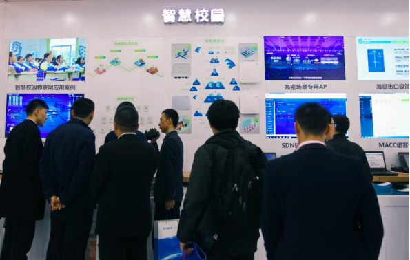 銳捷網絡亮相第75屆教育裝備展 技術變革引爆教育信息化2.0